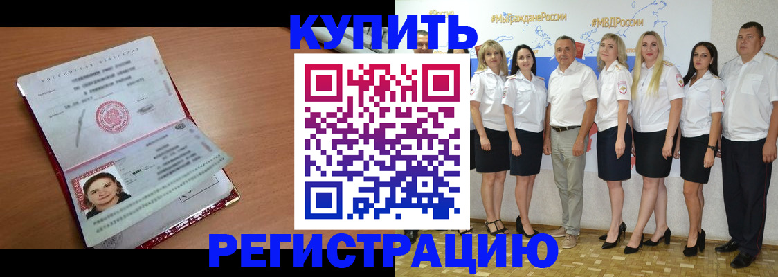 временная регистрация в квартире в Петрозаводске