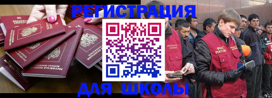 прописка законно в Петрозаводске
