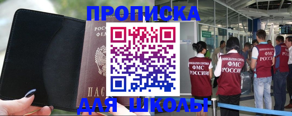 найти адрес прописки в Петрозаводске